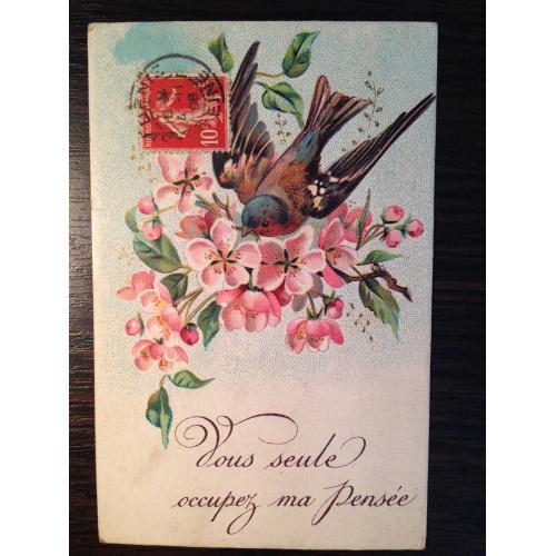 Французская открытка. В моих мыслях только Вы. Птичка на ветке цветов. Начало 20-х годов.