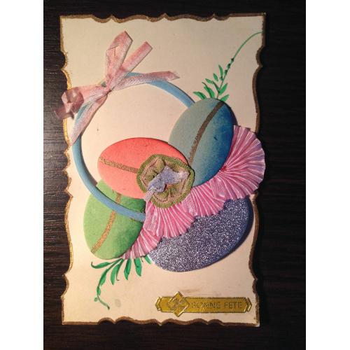 Французская старинная открытка аппликация С праздником Пасхи. Начало 20-х годов.