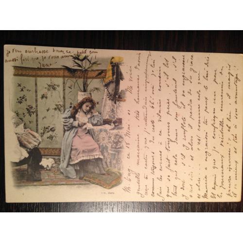 Французская старинная открытка девушка читает письмо.