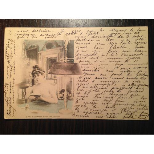 Французская старинная открытка Девушка за столом.