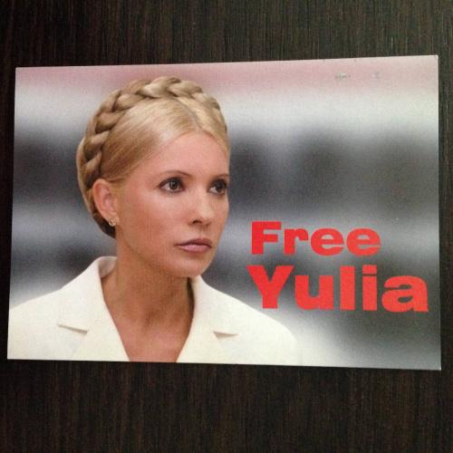 Календарик. Политика - Выборы. Free Yulia 2012