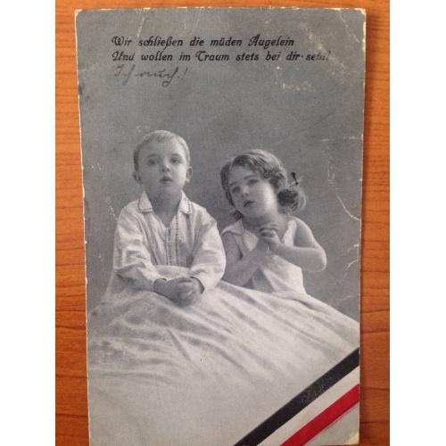Немецкая фотооткрытка "Мальчик с девочкой" 1917 г.