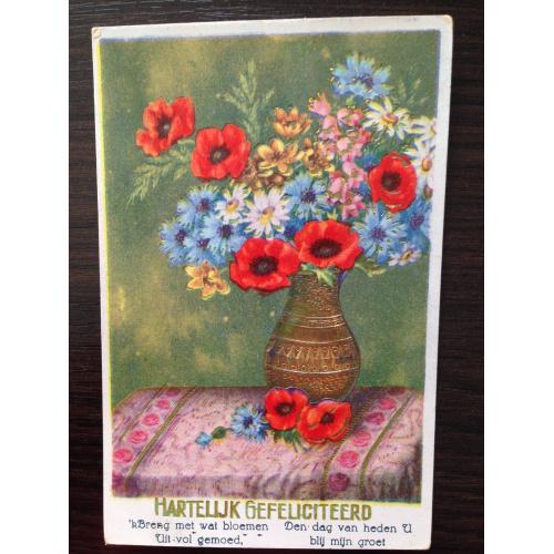 Старинная нидерландская открытка. Поздравляю! Полевые цветы в вазе.