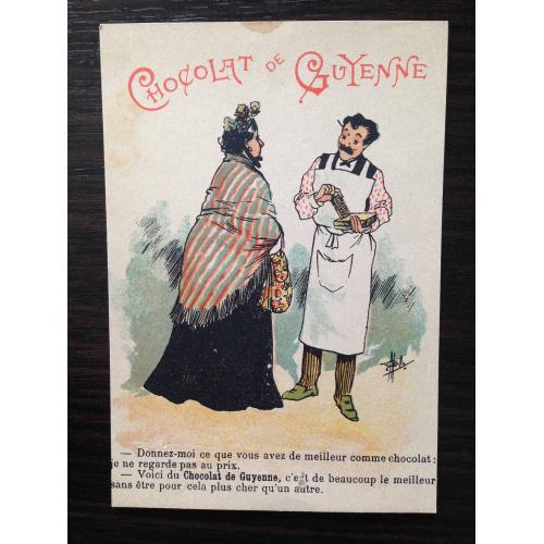 Старинная открытка. Сhocolat de Guyenne