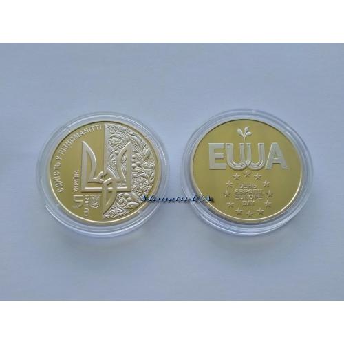 Монета День Європи НБУ 2024 5 грн День Европы