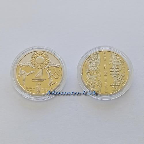 монета Ігри XXXII Олімпіади НБУ 2020 Новинка Игры XXXII Олимпиады 2 грн.