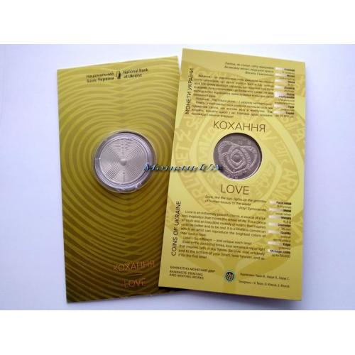 монета " Кохання " у сувенірній упаковці НБУ 2024 5 грн. Love