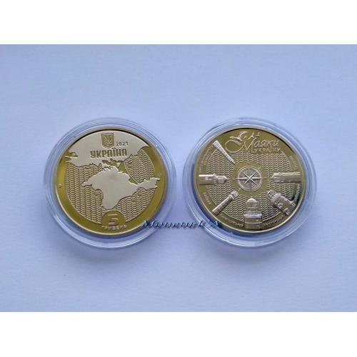 монета Маяки України Крим НБУ 2021 Маяки Украины Крым 5 грн