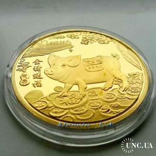 монета Рік Свині Китай 2019 Год Свиньи Кабана сувенір жетон золотиста Східний календар СТАРТ з 1 грн
