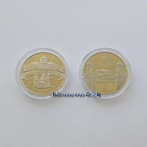 монета Золочівський замок НБУ 2020 Золочевский замок 5 грн.