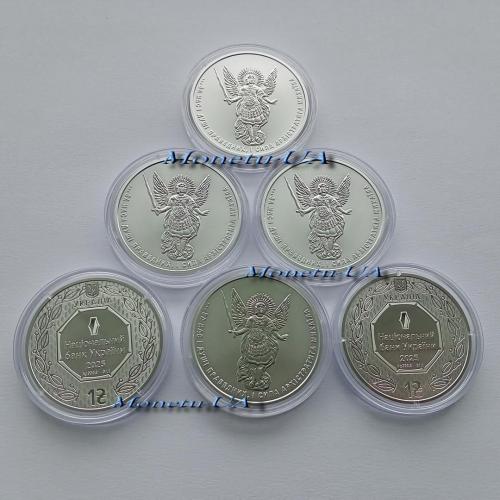 Інвестиційна срібна монета Архістратиг Михаїл 2025 НБУ Архистратиг Михаил серебро Ag унция 999,9