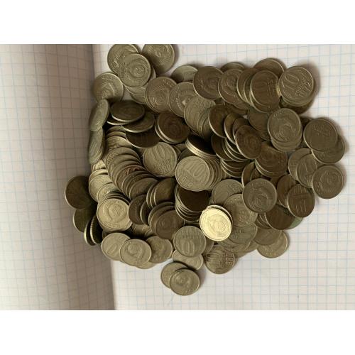 Монети СССР , 10 копійок