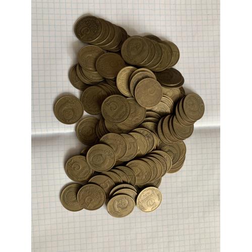 Монети СССР 5 копійок