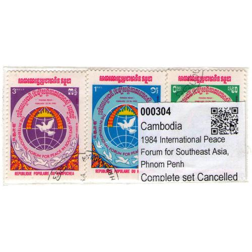 Мир Форум Камбоджа 1984 #000304