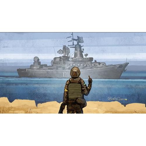 Благодійний лот для ЗСУ лист марок (6 шт) Укрпошта Русский корабель