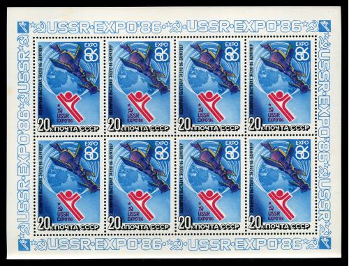 Малый лист почтовых марок СССР. EXPO-86.