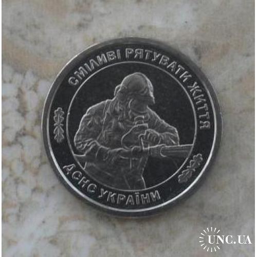 2025 Монета НБУ Державна служба України з надзвичайних ситуацій ДСНС серія ЗСУ Збройні сили