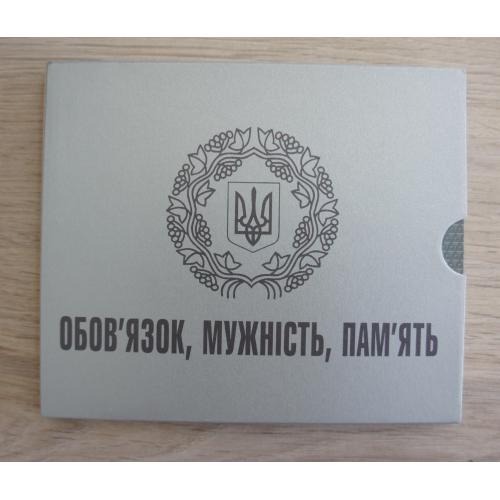 Годовой набор НБУ Монеты Украины 2019 Річний набір Монети України ЗСУ