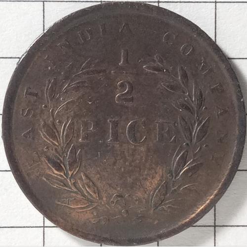 1/2 пайс 1853 рік Ост Індійська компанія
