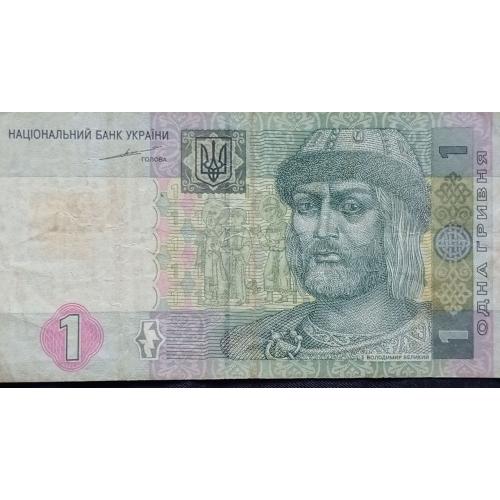 1 гривня 2004 рік