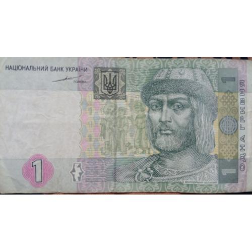 1 гривня 2004 рік