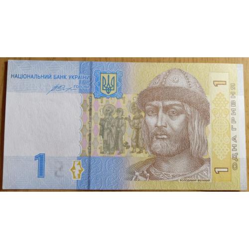 1 гривня 2014 рік стан UNC