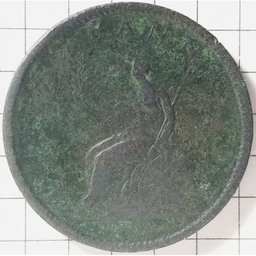 1 пенні 1807 рік Велика Британия