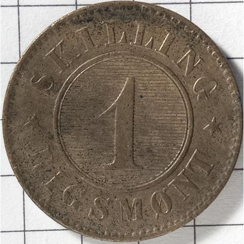 1 скіллінг-рігсмент 1872 рік Королівство Данія