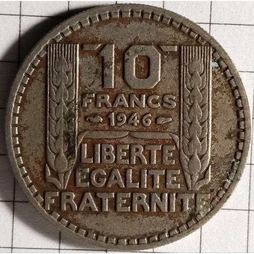 10 франків 1946 рік Франція
