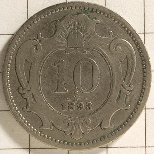10 гелерів 1893 рік Австро-Угорщина 