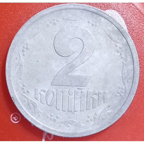 2 копійки 1994 рік Україна