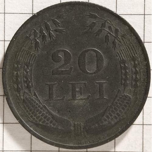 20 лей 1942 рік Румунія 