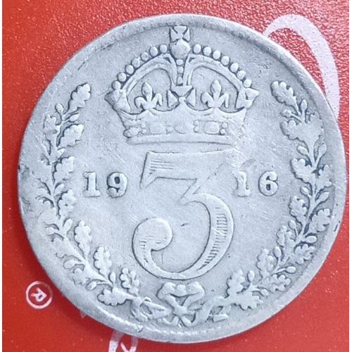 3 пенса 1916 рік Велика Британія