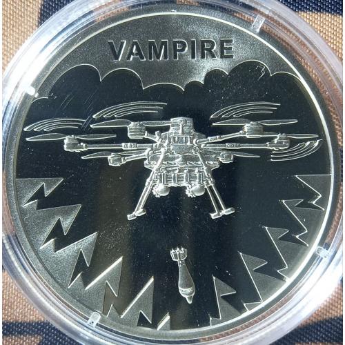 5 гривень 2025 рік Українська бавовна. БПЛА "Vampire"
