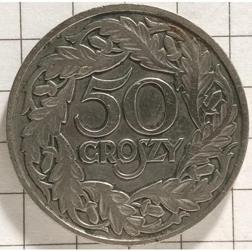 50 грош 1923 рік Польща 