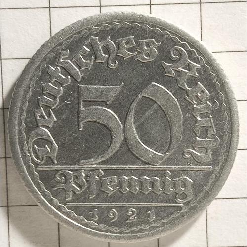 50 пфеннігов 1921 рік Німеччина.Веймарська республіка