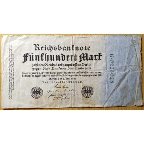 500 марок 1922 рік Німеччина.Веймарська республіка