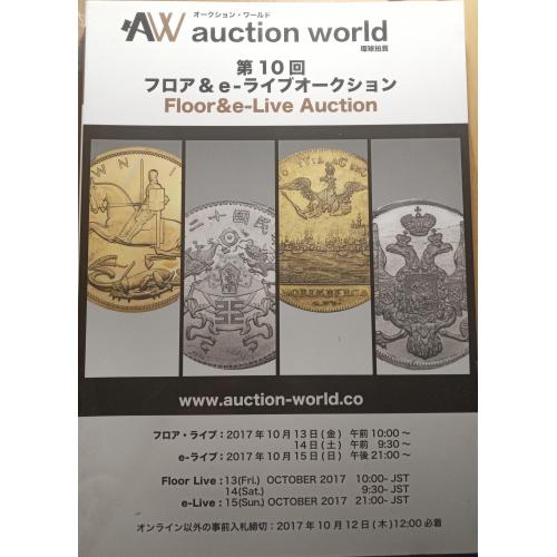 AW auction world 10.12.2017