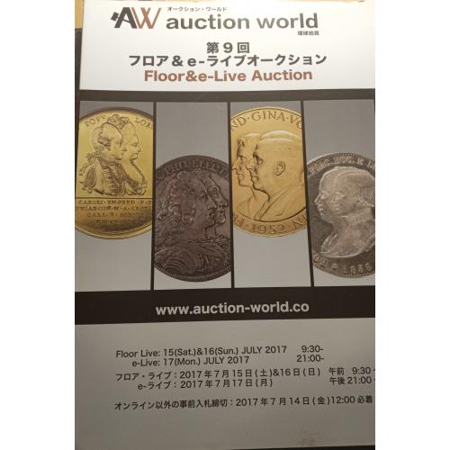 AW auction world 15,16,17.07.2017