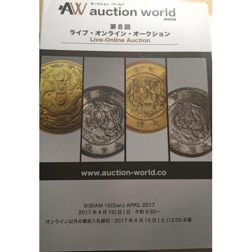 AW auction world 16.04.2017