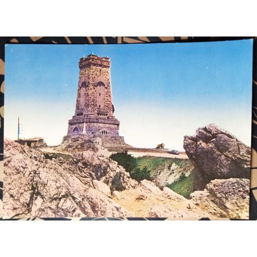 Фото листівка Болгарія