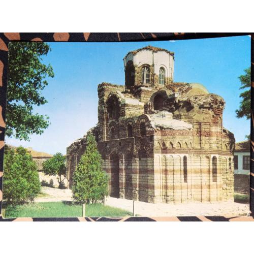 Фото листівка Болгарія