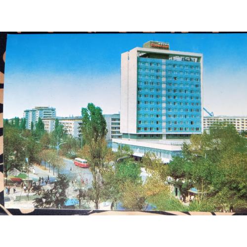 Фото листівка Болгарія
