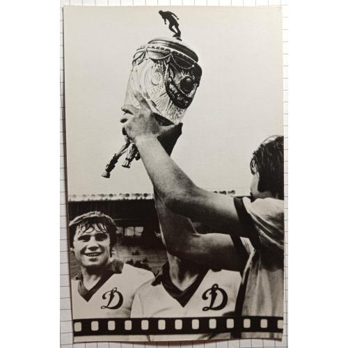 Фото листівка"Дем'яненко Анатолій"