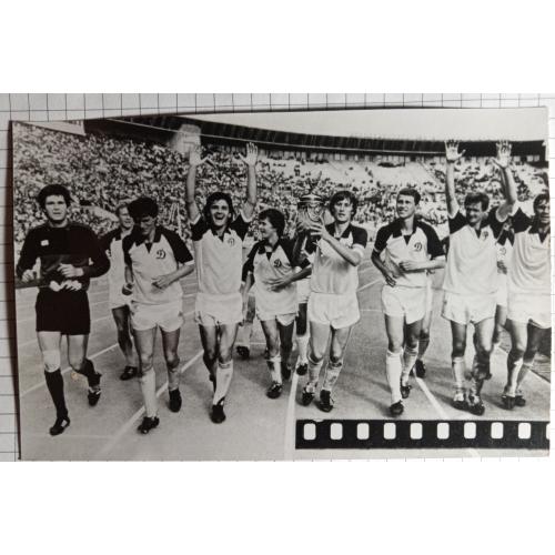 Фото листівка  Динамо Київ