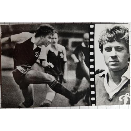 Фото листівка Олександр Заваров(Динамо Київ)