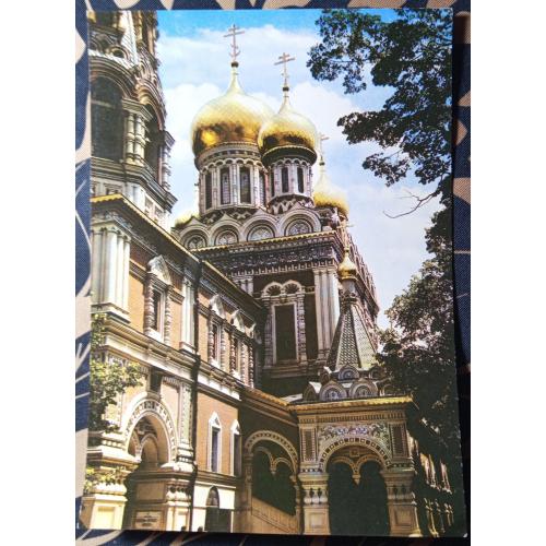 Листівки Болгарія