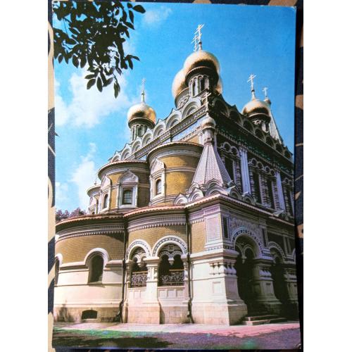 Листівки Болгарія