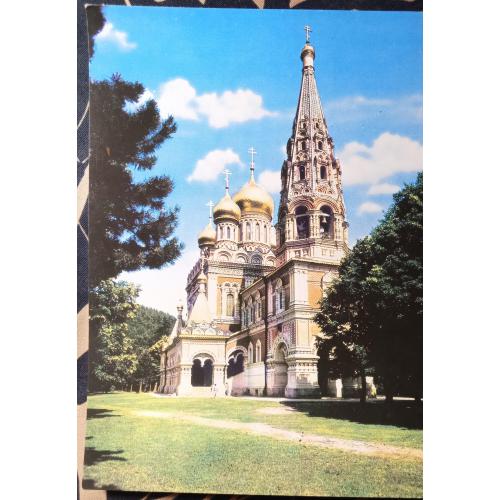 Листівки Болгарія