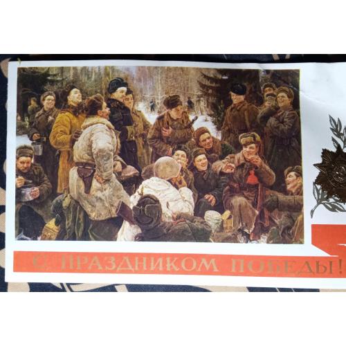 Листівки СРСР 